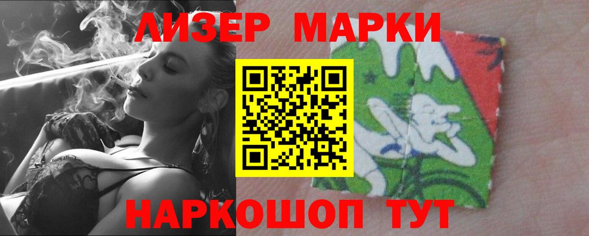 KRAKEN ТОР  Отрадное  LSD-25 экстази кислота  LSD-25 экстази ecstasy 