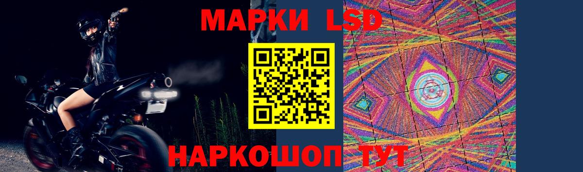 LSD-25 экстази ecstasy  Вход с VPN  ЛСД экстази ecstasy  Отрадное 
