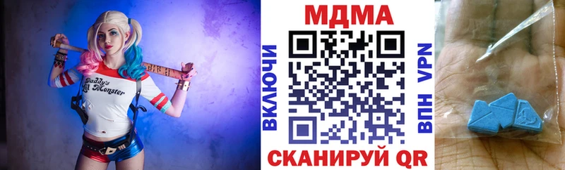 MDMA молли  купить наркотик  Отрадное 