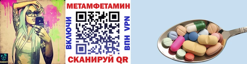 darknet Telegram купить закладку Отрадное Метамфетамин витя