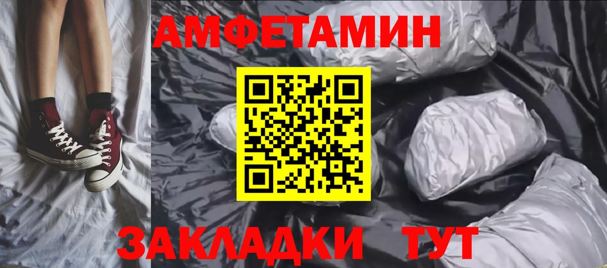 Первитин Декстрометамфетамин 99.9% Отрадное