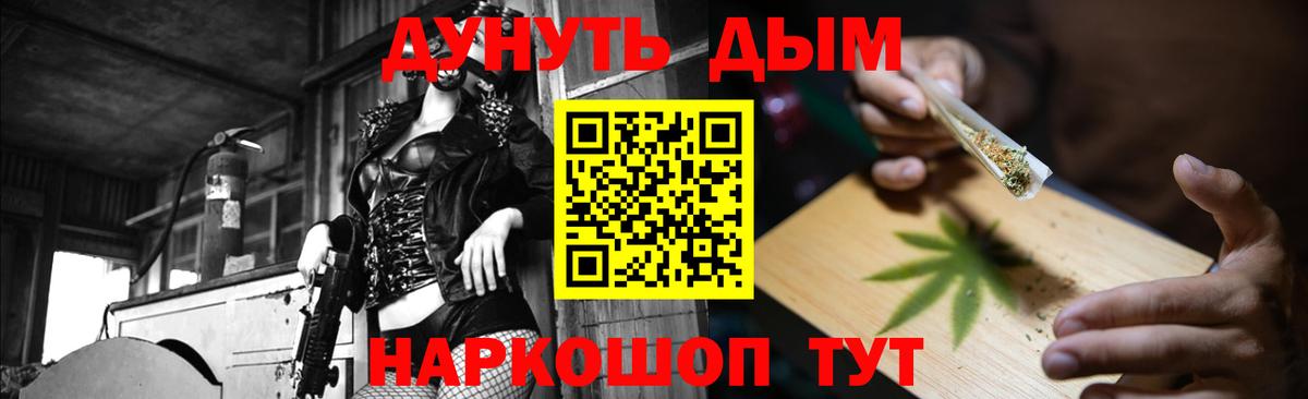 Отрадное  Шишки марихуана семена  Марихуана план  Вход с VPN  Бошки Шишки MAZAR 
